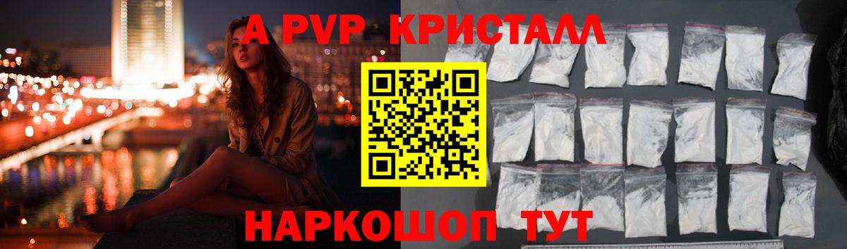 Мелеуз  A PVP СК КРИС  Alfa_PVP Соль  Вход с VPN  Альфа ПВП СК 