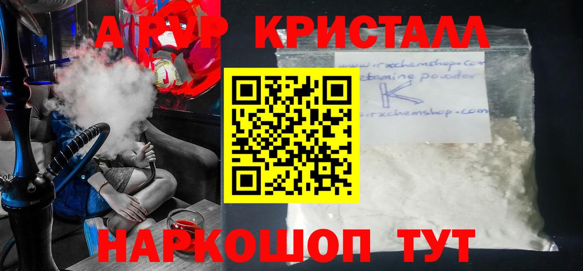 Мелеуз  ГАШ  Вход с VPN  COCAIN  Мефедрон   Конопля 
