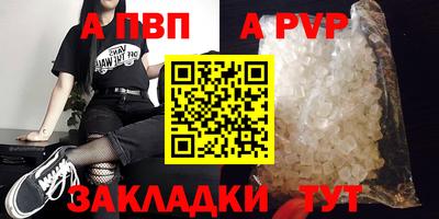 стафф Жуковский