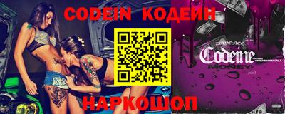 стафф Жуковский