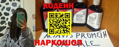 мяу мяу кристалл Заволжье