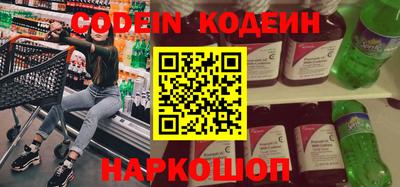 стафф Жуковский