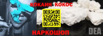 стафф Жуковский