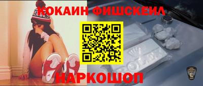 мяу мяу кристалл Заволжье