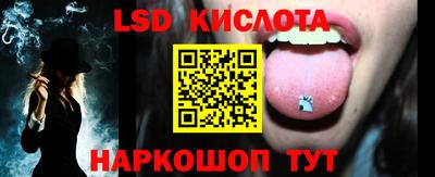 мяу мяу кристалл Заволжье