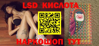 стафф Жуковский