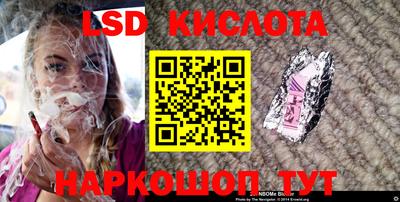 мяу мяу кристалл Заволжье