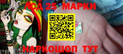 стафф Жуковский