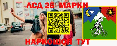 прущие грибы Заводоуковск