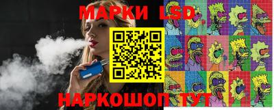 мяу мяу кристалл Заволжье