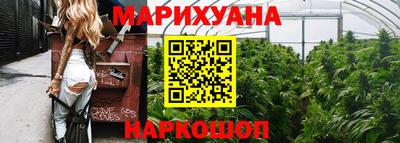 мяу мяу кристалл Заволжье