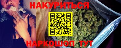 мяу мяу кристалл Заволжье