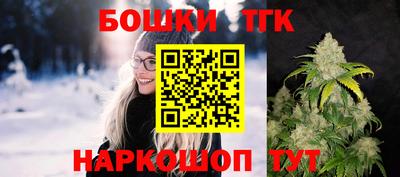 мяу мяу кристалл Заволжье