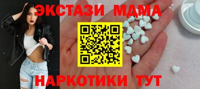 стафф Жуковский