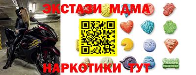 стафф Каменск-Шахтинский