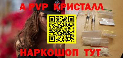 стафф Жуковский