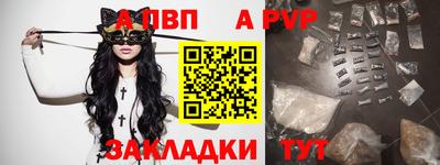 мяу мяу кристалл Заволжье