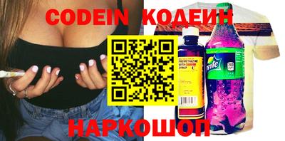 стафф Жуковский