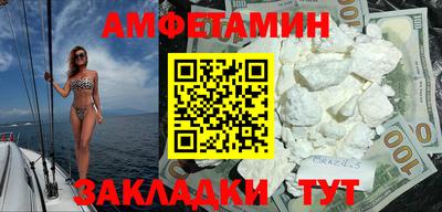 стафф Жуковский
