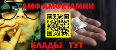 мяу мяу кристалл Заволжье