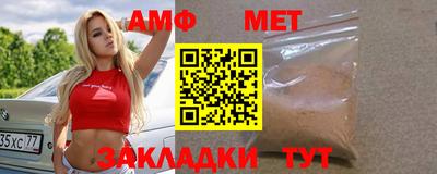 прущие грибы Заводоуковск