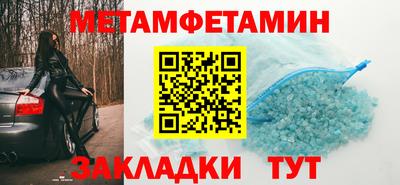 спиды Камень-на-Оби