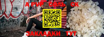 стафф Жуковский