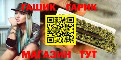 стафф Жуковский