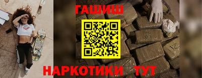 мяу мяу кристалл Заволжье