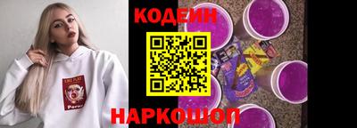 мяу мяу кристалл Заволжье