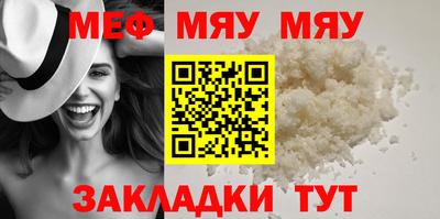 стафф Жуковский