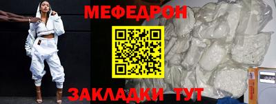 прущие грибы Заводоуковск