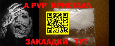 прущие грибы Заводоуковск