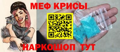 стафф Жуковский