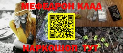 стафф Жуковский