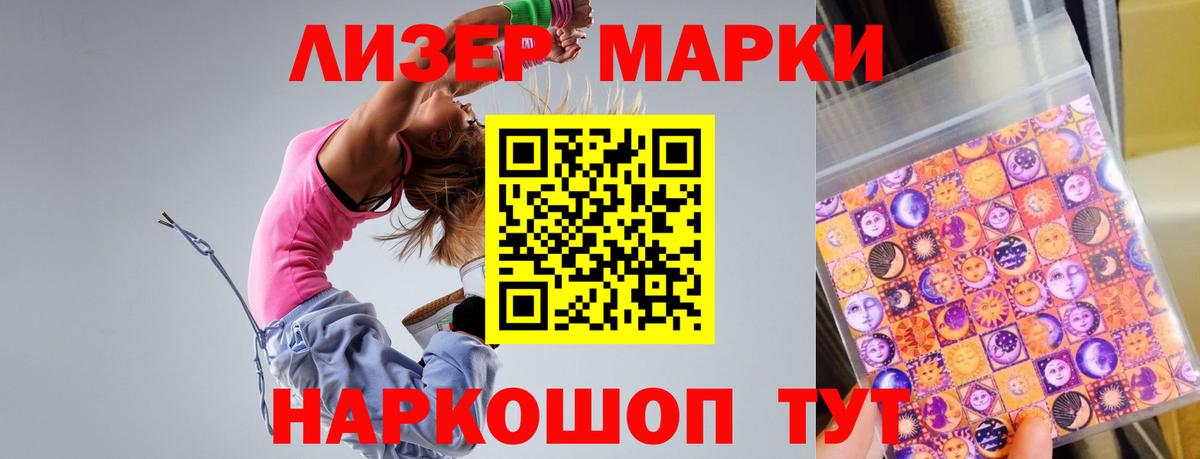 ЛСД экстази ecstasy  LSD-25 экстази кислота  Вход с VPN  Мелеуз 