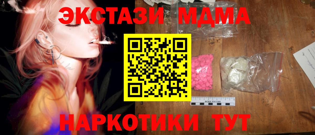 A PVP Мелеуз
