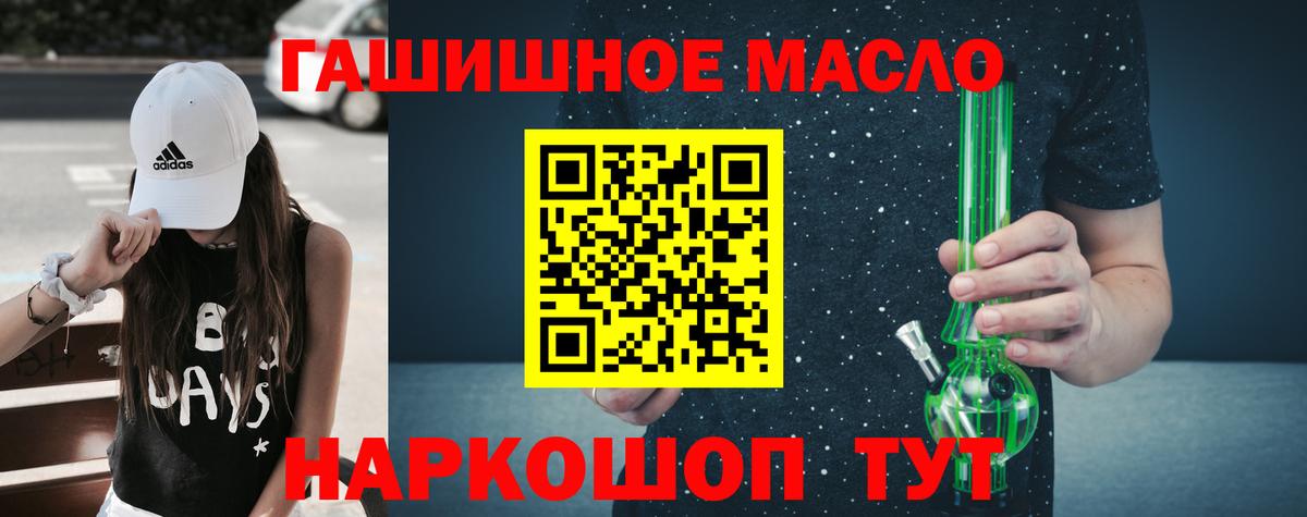 Дистиллят ТГК вейп Мелеуз