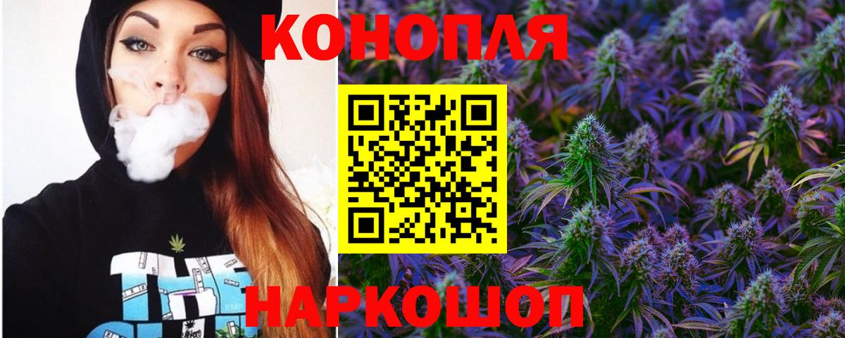 Мелеуз  Каннабис конопля  Марихуана VHQ  МАРИХУАНА индика  Бошки Шишки MAZAR  Вход с VPN 